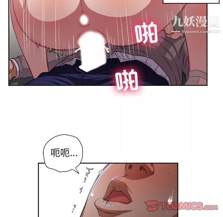 由莉的秘密-第42话 - 图片 54