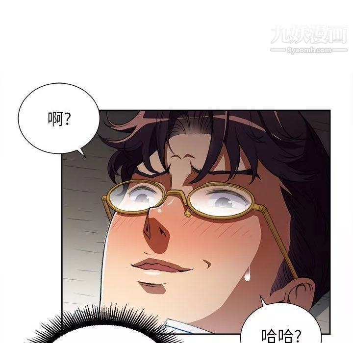 由莉的秘密-第42话 - 图片 57