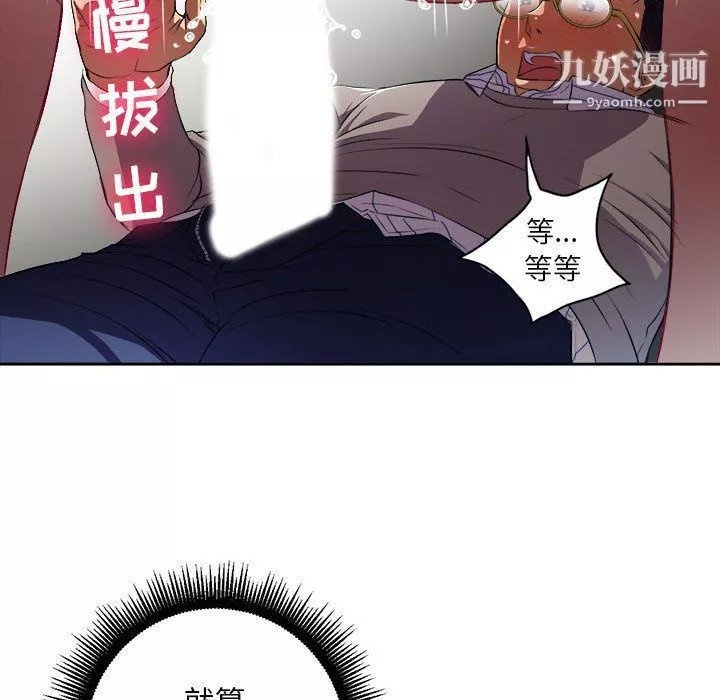 由莉的秘密第42話