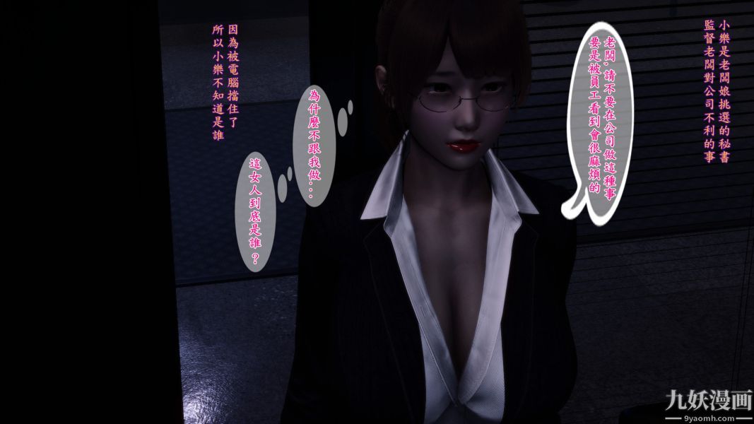 [3D]人妻诱惑第1-3季第06话第一季