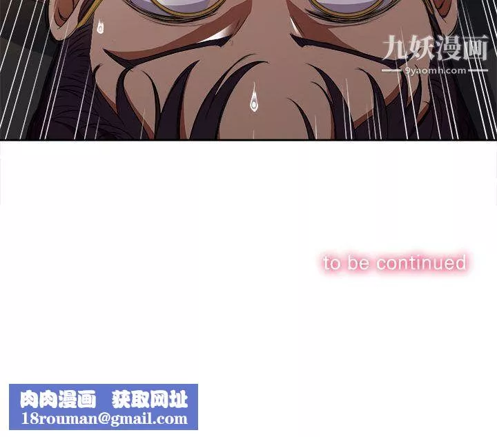 由莉的秘密第42話