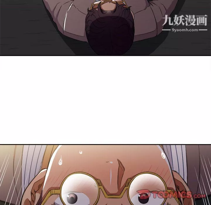 由莉的秘密第42話