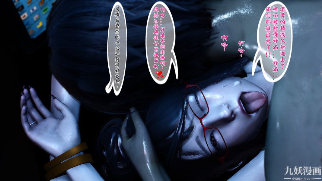 [3D]人妻诱惑第1-3季第06话第一季