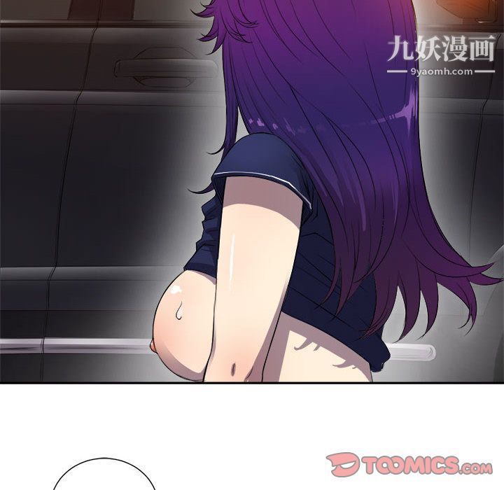 由莉的秘密第43话