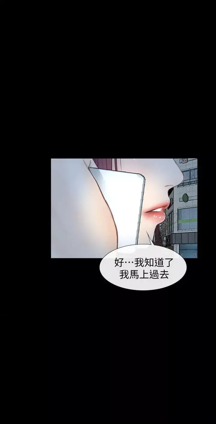 学妹别放肆-第23话-火热的夜晚 - 图片 14