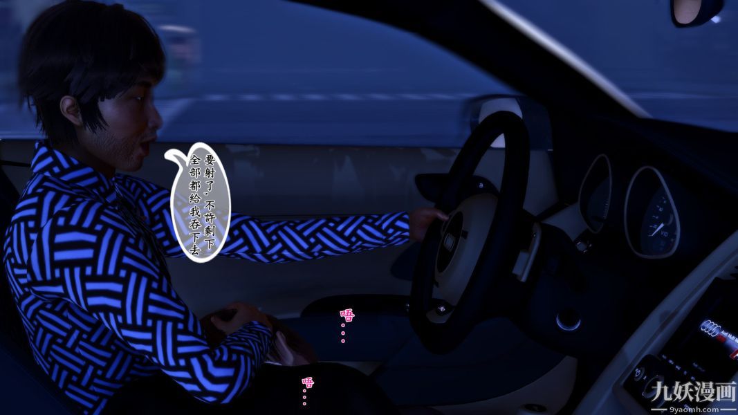 [3D]人妻诱惑第1-3季第06话第一季