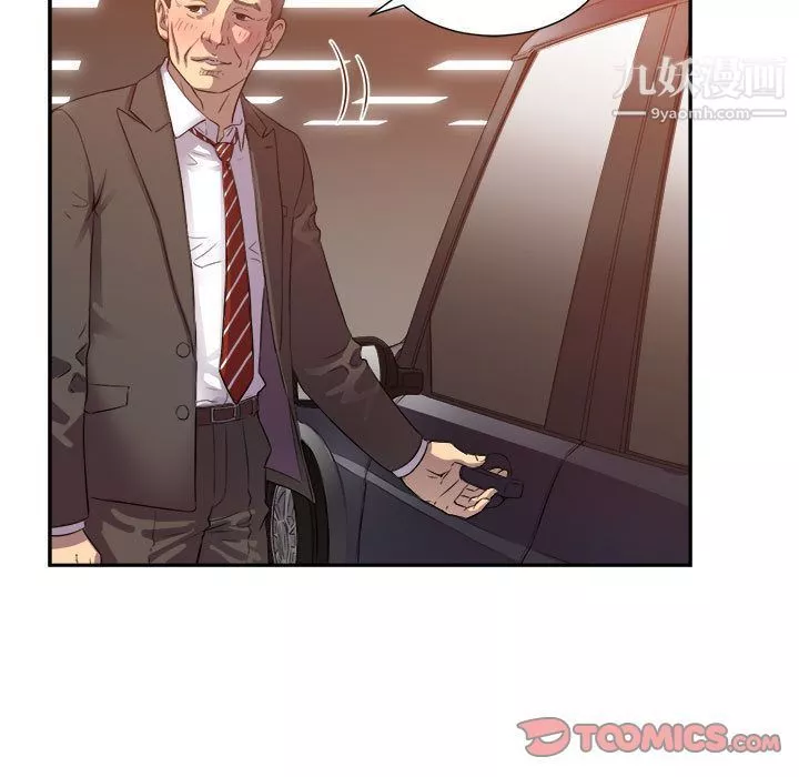由莉的秘密第43話
