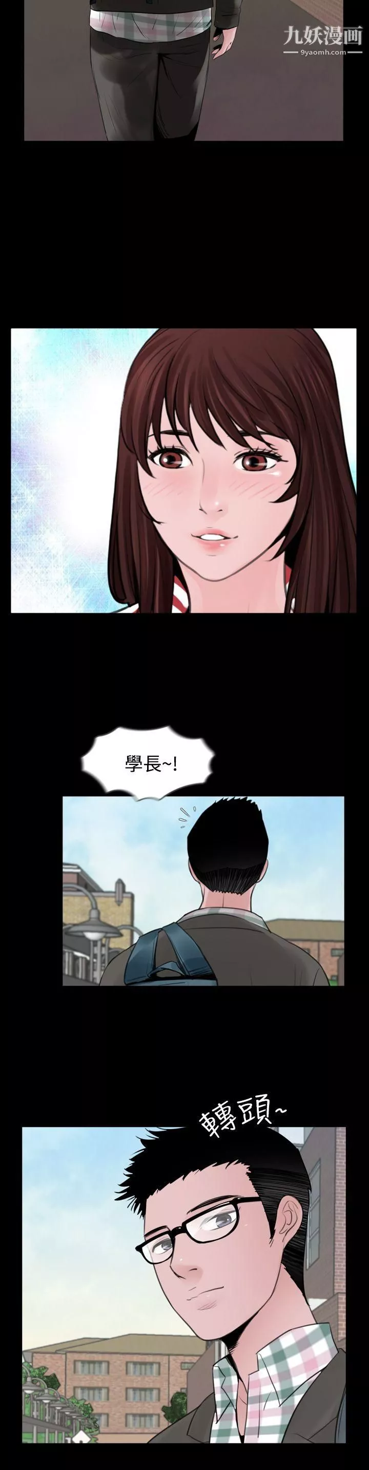 失踪-第9话 - 图片 4