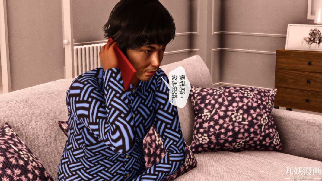 [3D]人妻誘惑第1-3季第07話第一季