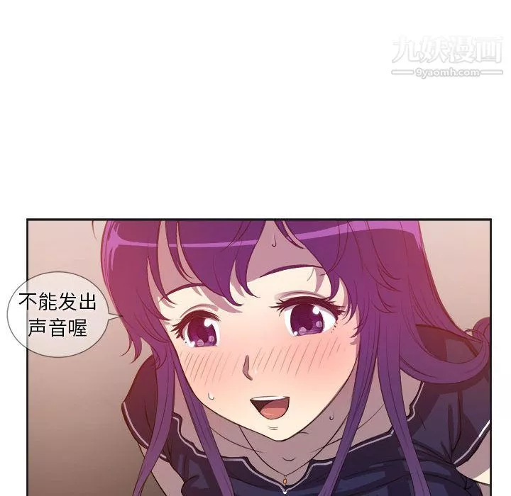 由莉的秘密第43話