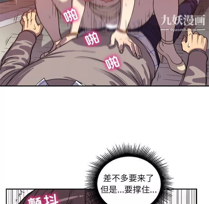 由莉的秘密-第43话 - 图片 35