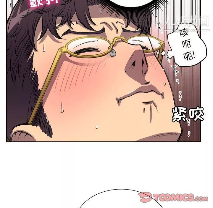 由莉的秘密第43話