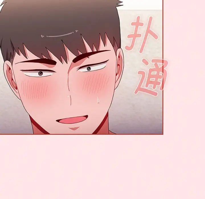 小孩子才做选择第77话