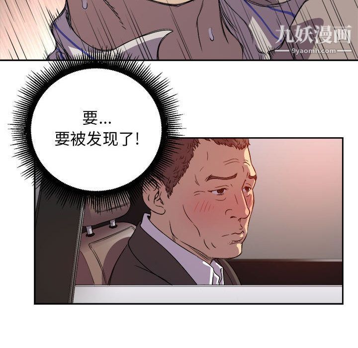 由莉的秘密第43話