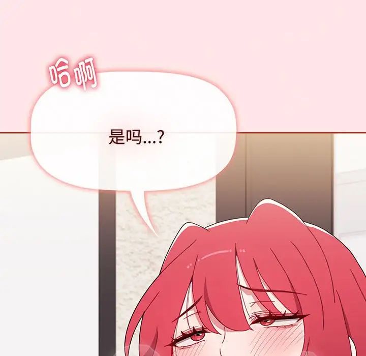 小孩子才做选择第77话