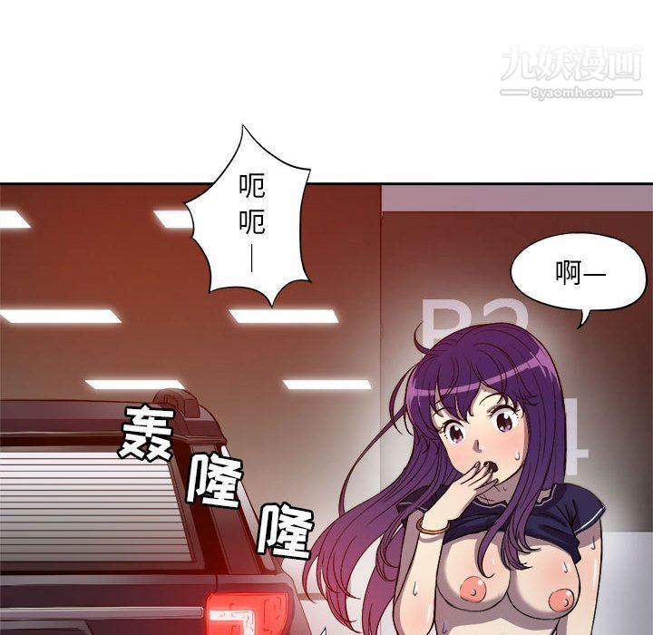 由莉的秘密第43話