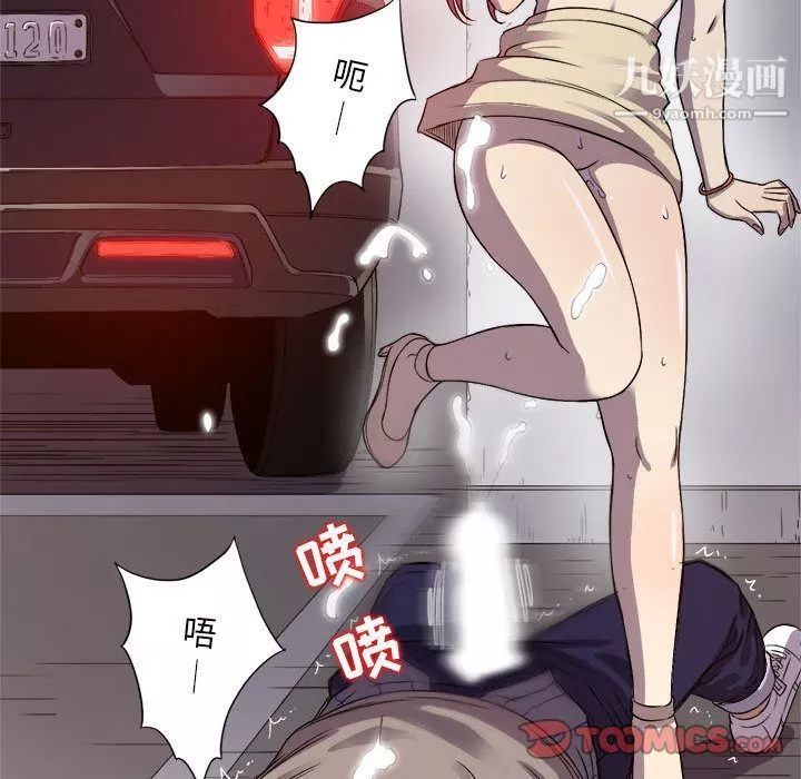 由莉的秘密第43話