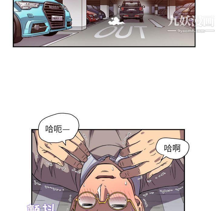 由莉的秘密第43话