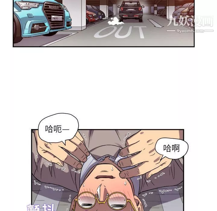 由莉的秘密第43話