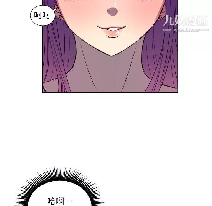 由莉的秘密-第43话 - 图片 55