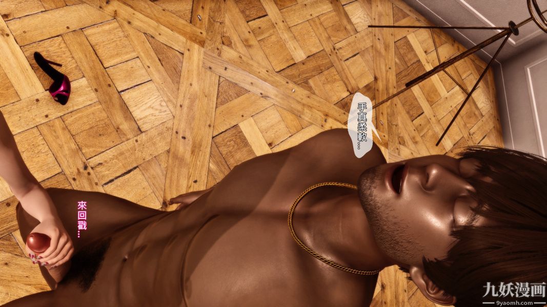 [3D]人妻诱惑第1-3季第07话第一季