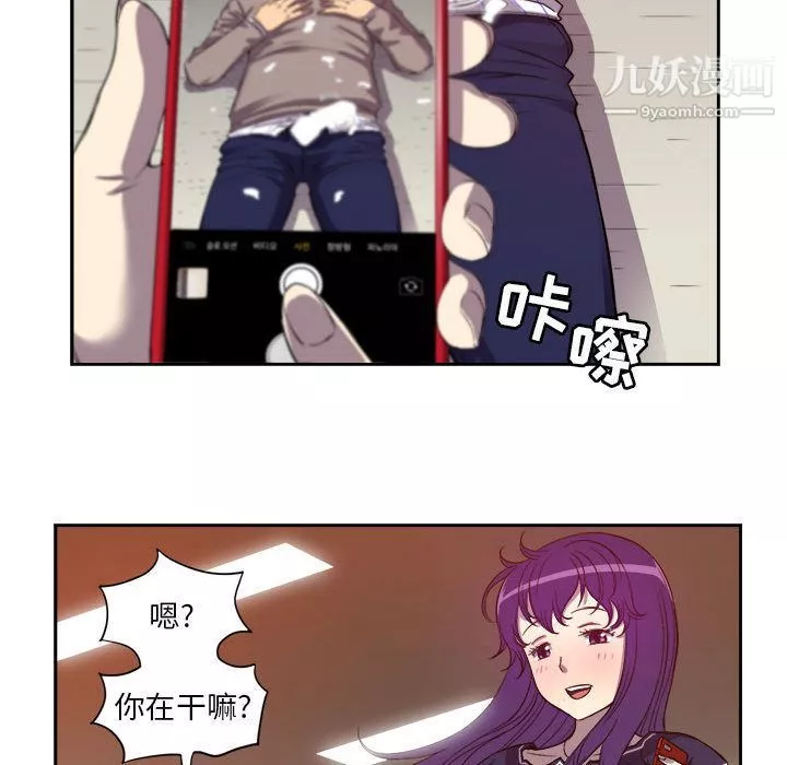 由莉的秘密第43話