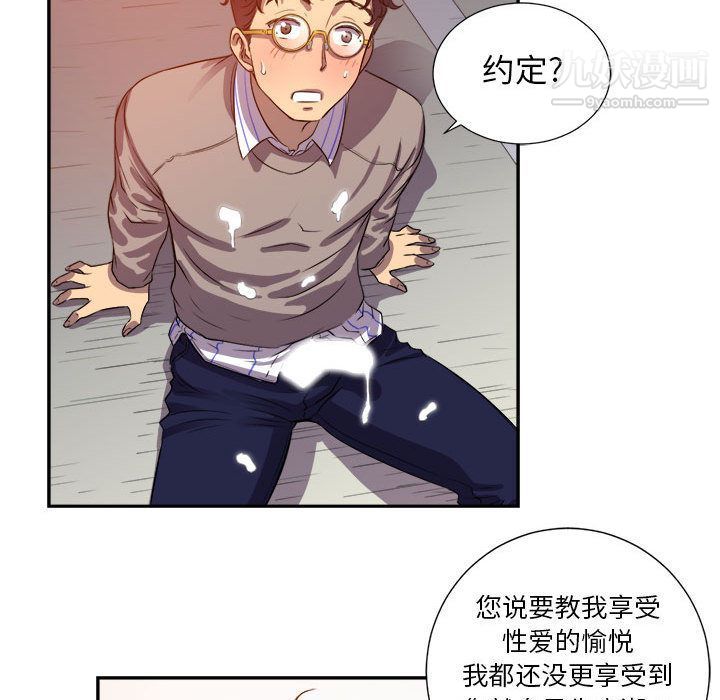 由莉的秘密第43話