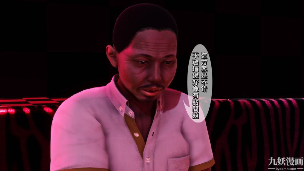 [3D]人妻诱惑第1-3季第08话第二季