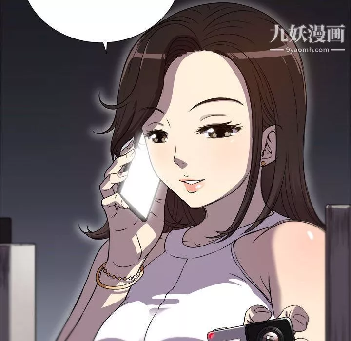 由莉的秘密-第43话 - 图片 75