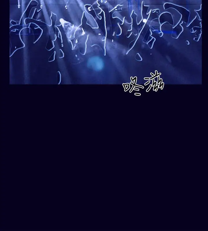 學妹別放肆最終話-我只要有周龍哥就夠了