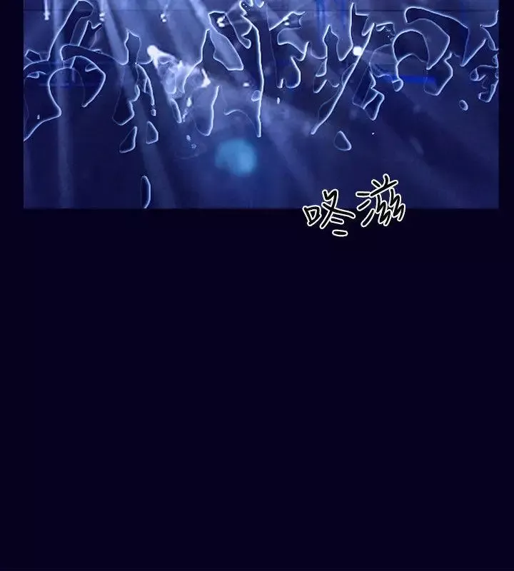 學妹別放肆最終話-我只要有周龍哥就夠了