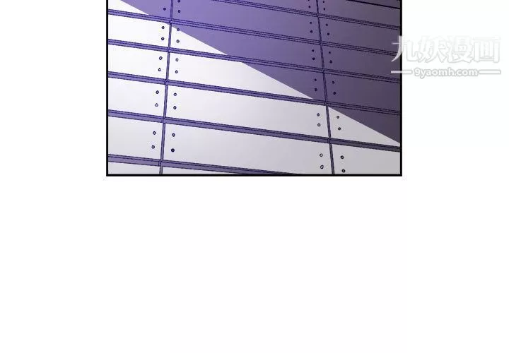 由莉的秘密-第44话 - 图片 3