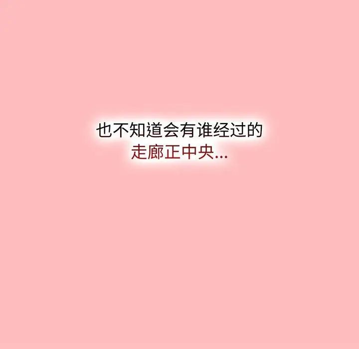 小孩子才做选择第77话