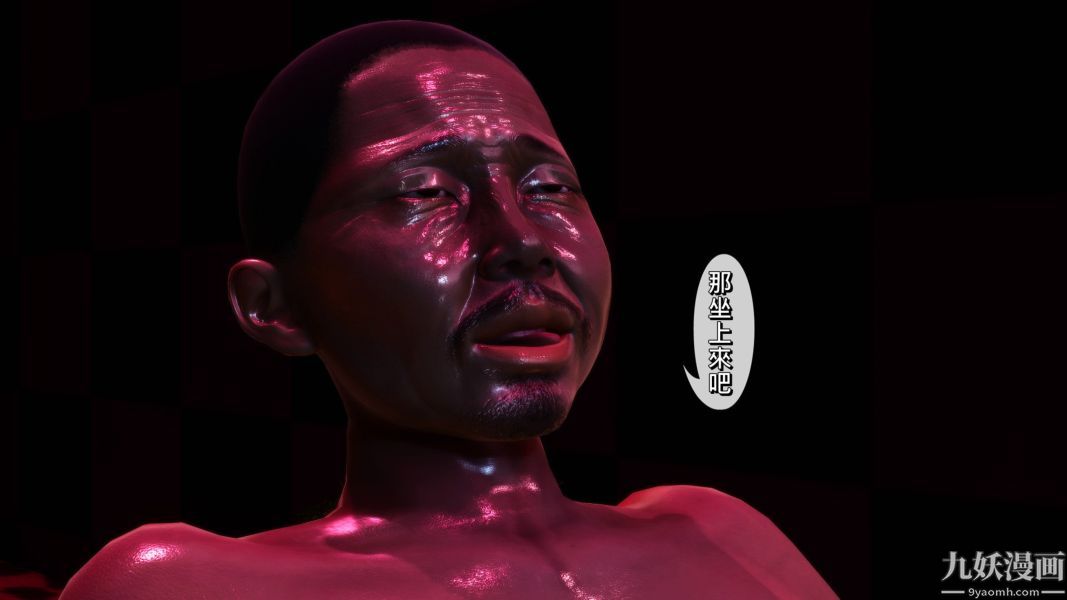 [3D]人妻誘惑第1-3季第08話第二季