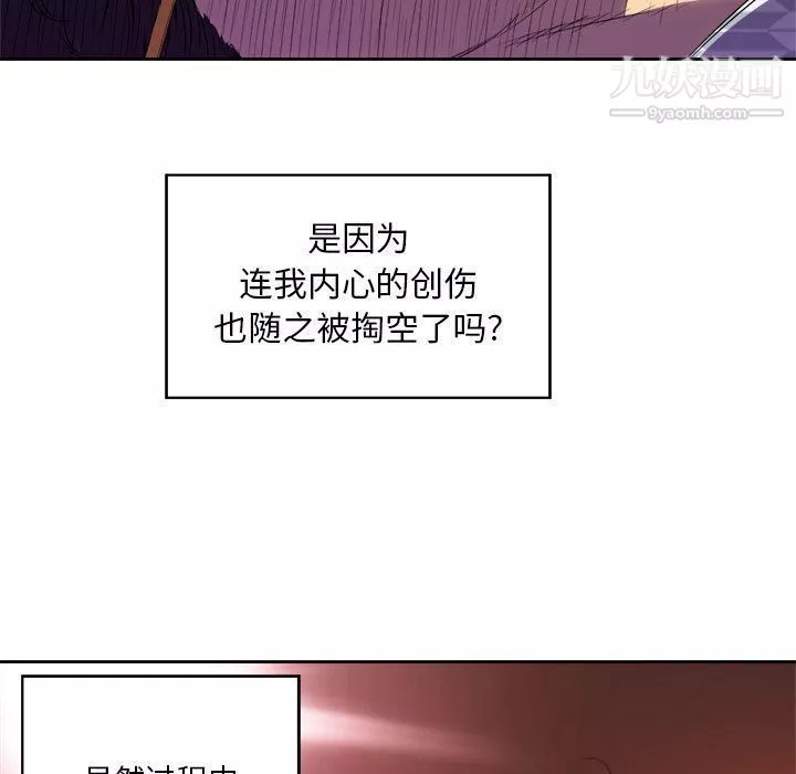 由莉的秘密-第44话 - 图片 27