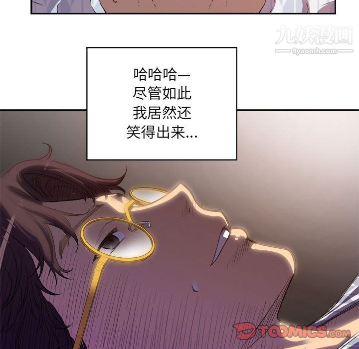 由莉的秘密第44话