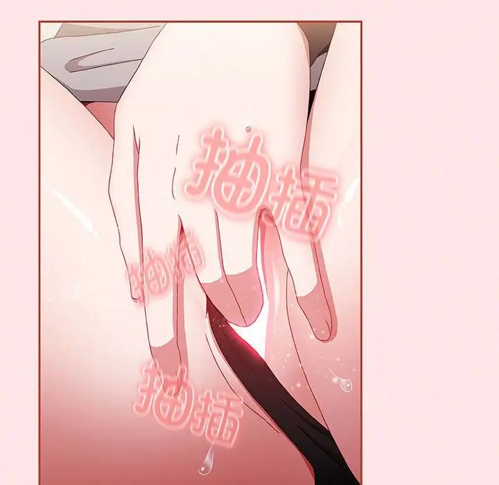 小孩子才做选择第77话