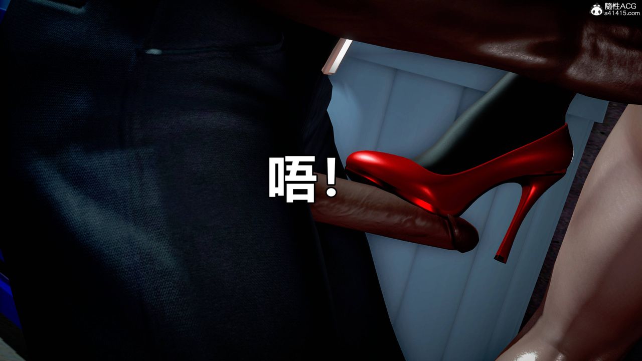 [3D]女英雄完结篇第08话