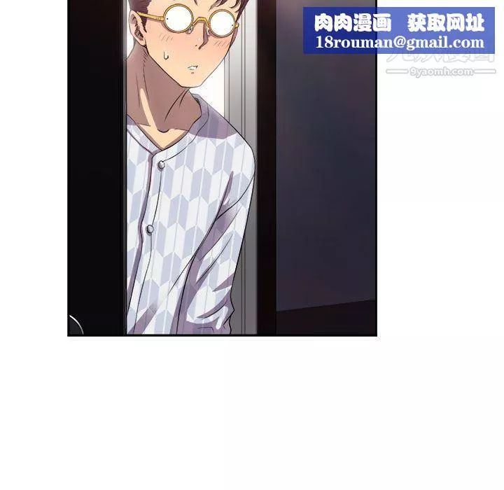 由莉的秘密第44話