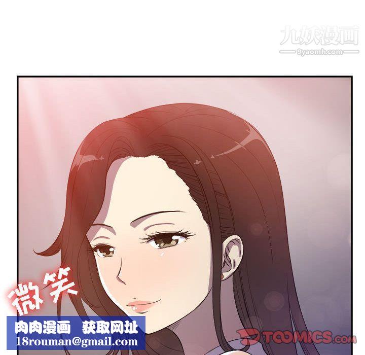 由莉的秘密第44话