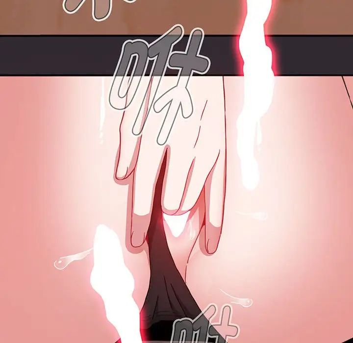 小孩子才做选择第77话