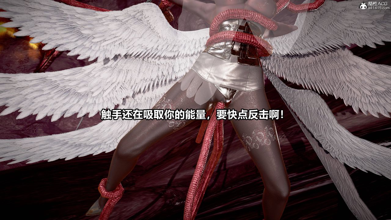 [3D]女英雄完结篇第08话