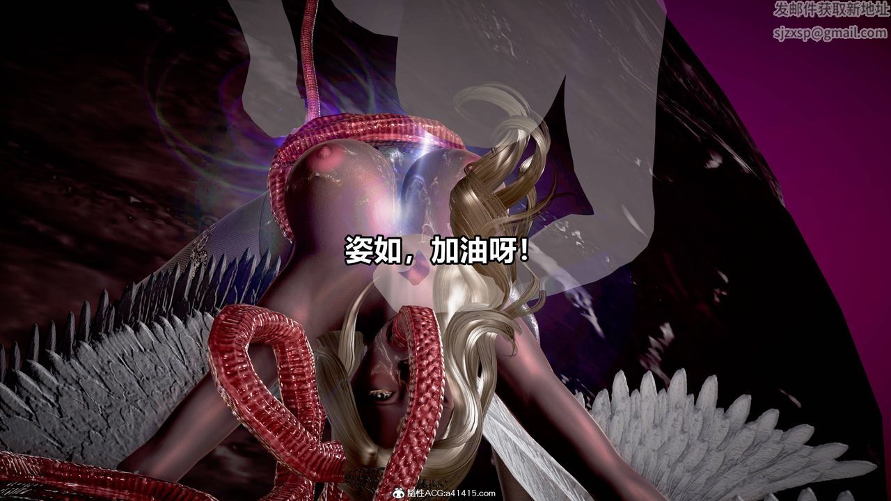 [3D]女英雄完结篇第08话