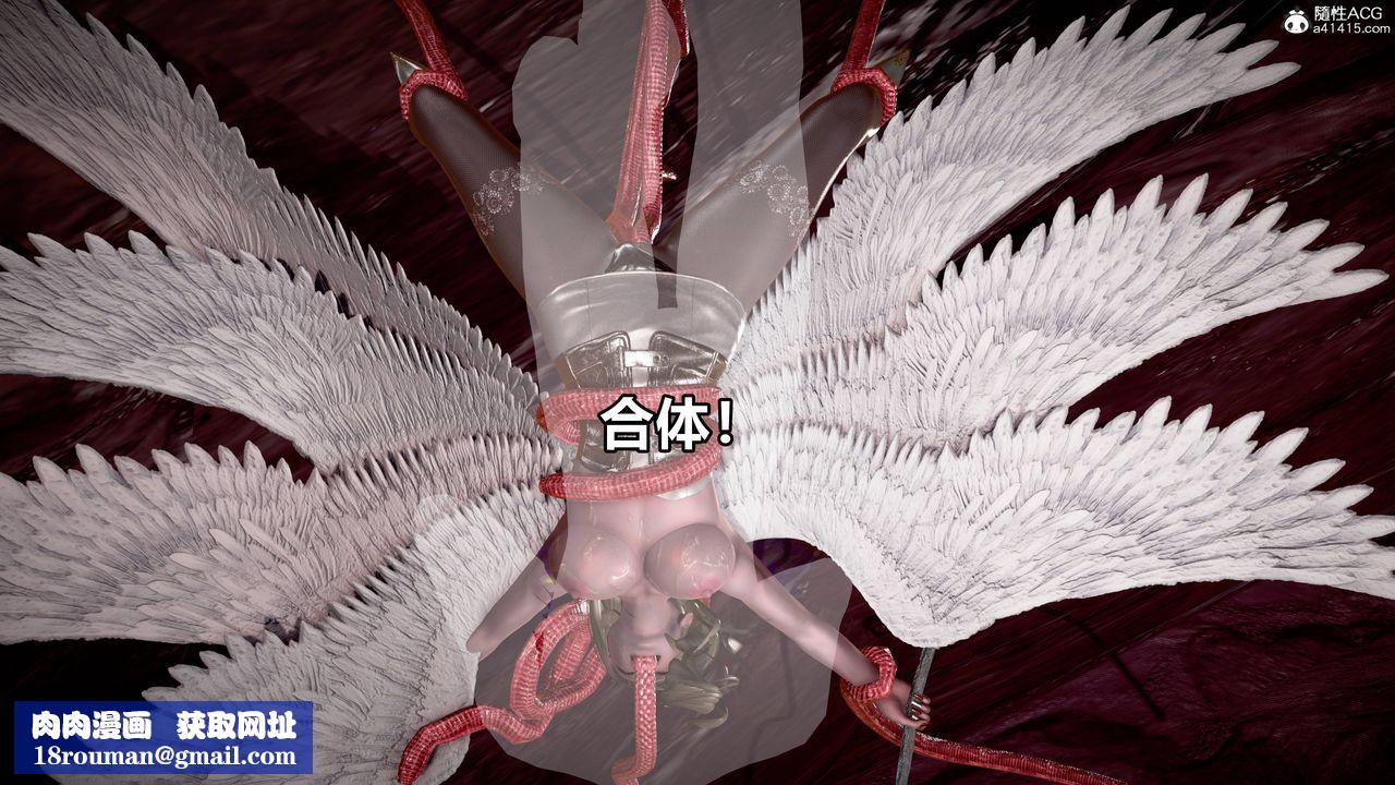 [3D]女英雄完结篇第08话