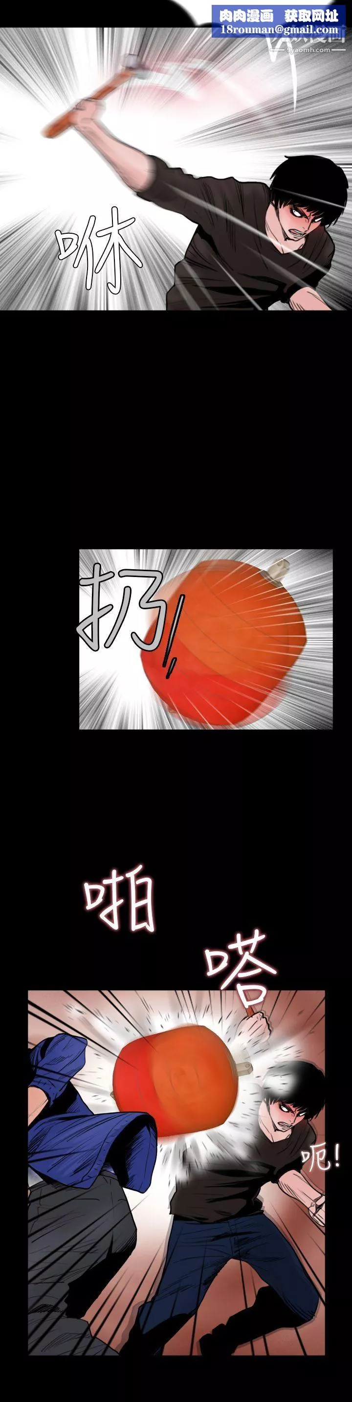 失蹤第13話