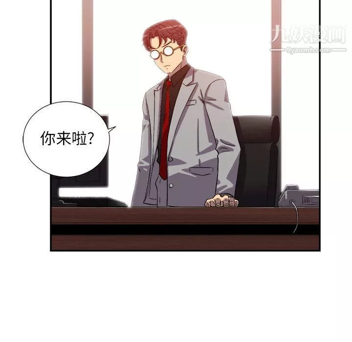 由莉的秘密第44話