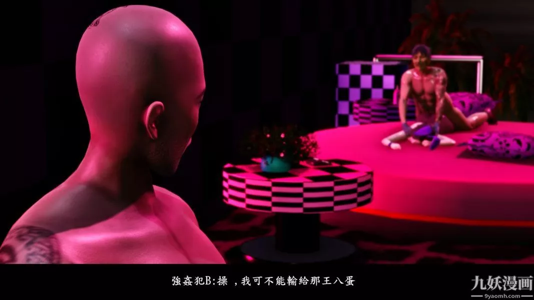 [3D]人妻诱惑第1-3季-第09话第二季 - 图片 14