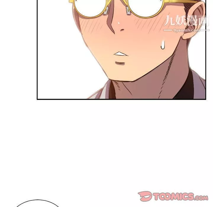 由莉的秘密-第44话 - 图片 70