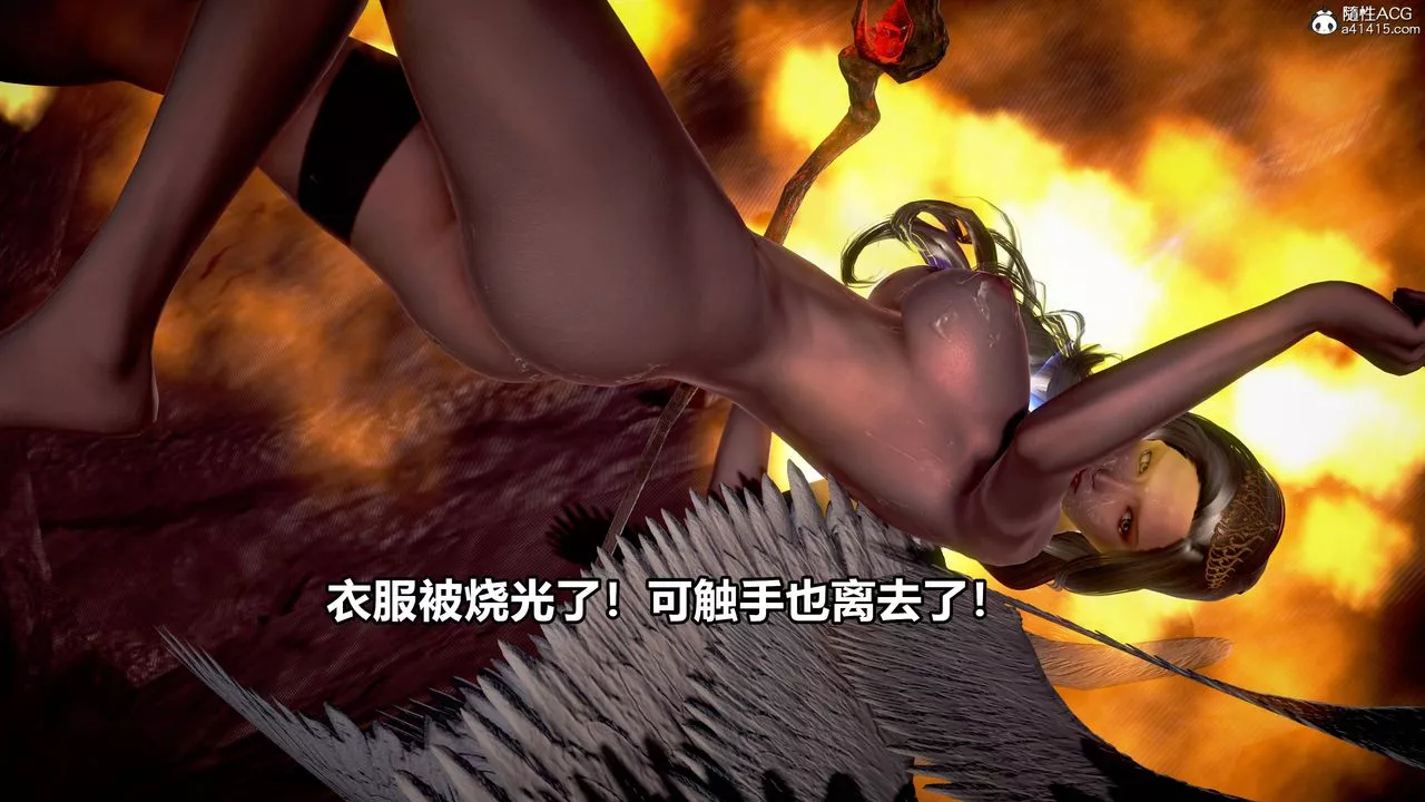 [3D]女英雄完结篇-第09话 - 图片 9
