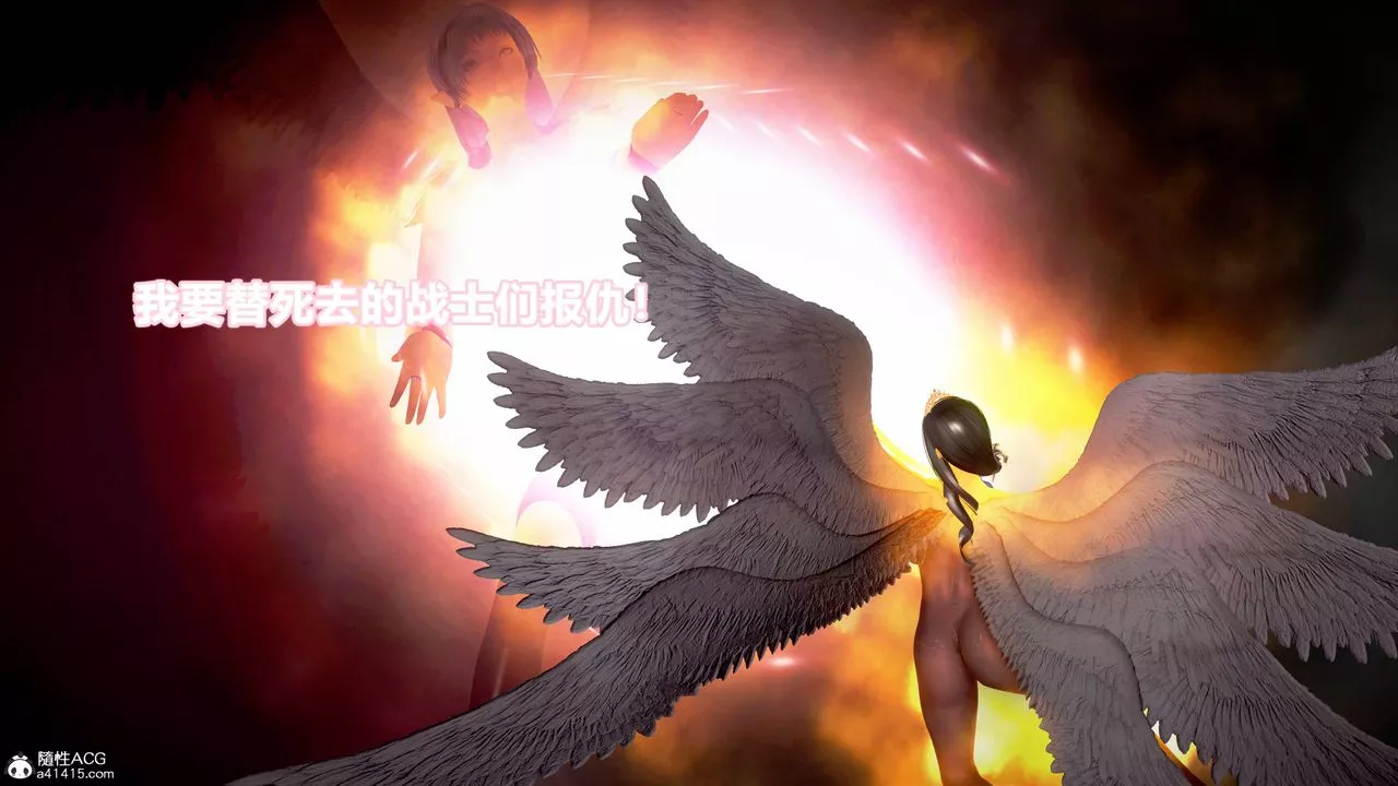 [3D]女英雄完结篇-第09话 - 图片 16